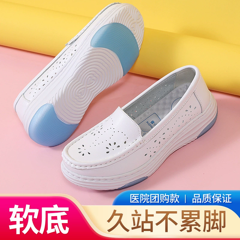 Взрывная белая медсестра женская мягкая подошва весной и летом