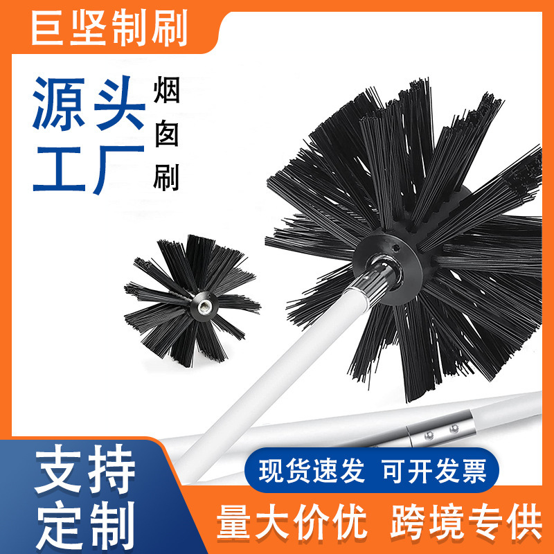 Amazon Dryer Exhaust Pipe Set Wholesale Cross-Border Range Hood Boiler Interior Rust Removal Chimney Cleaning Brush