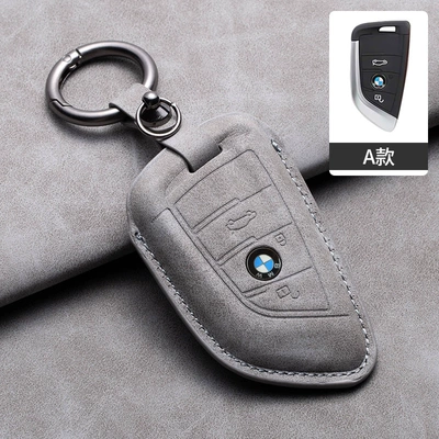 Suitable for BMW hollow key set 5 series 3 series 525li530 shell buckle blade 320 new x1x3x4x5 bag 118i (Car key bag) - bmw-type-a-hollow-dark-gray-ring-rope