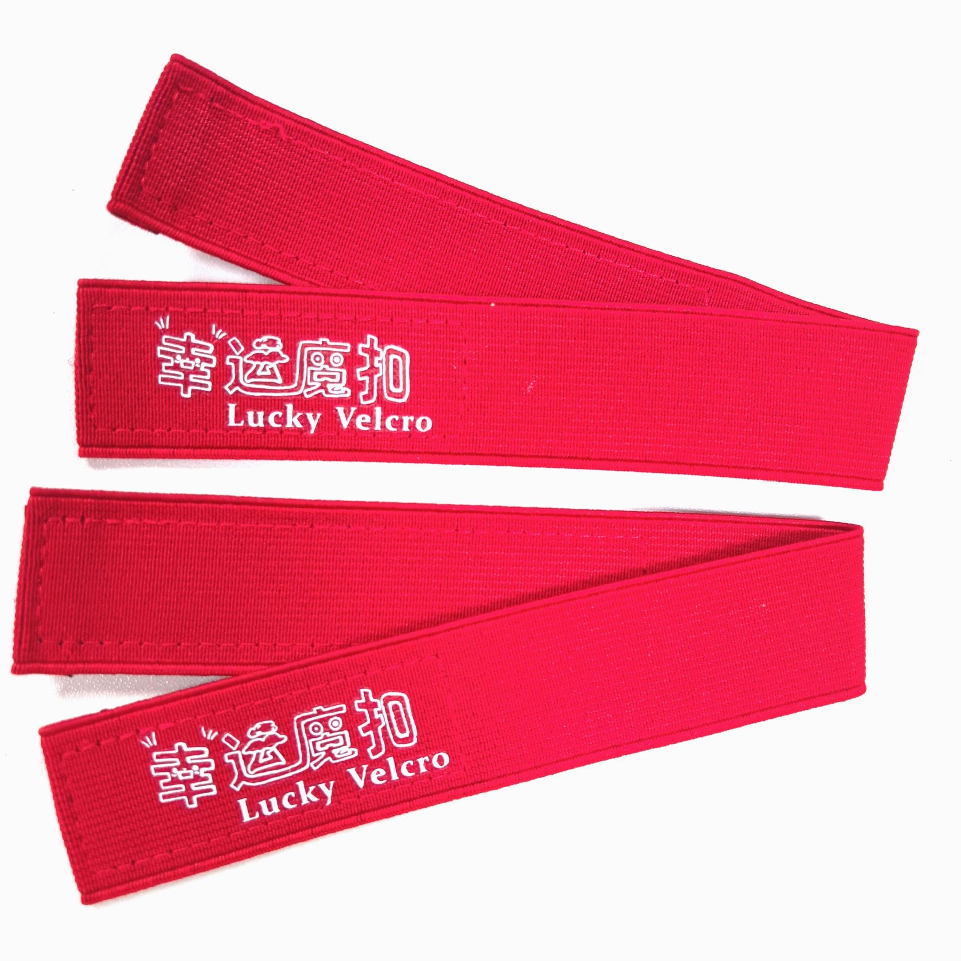 压脉带透析止血绑带急救绑带肾友血透析绑带自粘弹力魔术贴LOGO