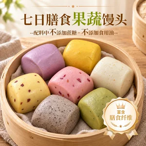 山东柒齐小鲁食品有限公司