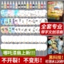 儿童节全套手工材料包