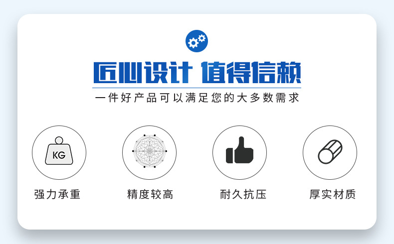 驰振主图模板2psd_02