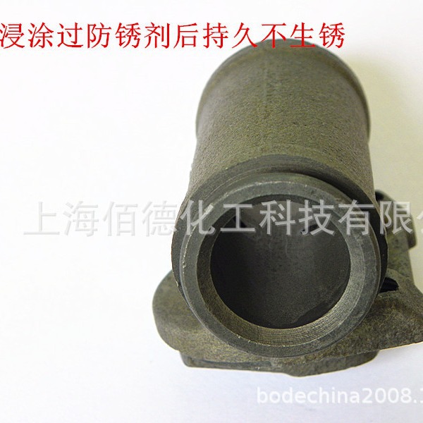 来样免费测试光亮剂除油剂除锈剂3-5分钟除锈BC881不锈钢重油污