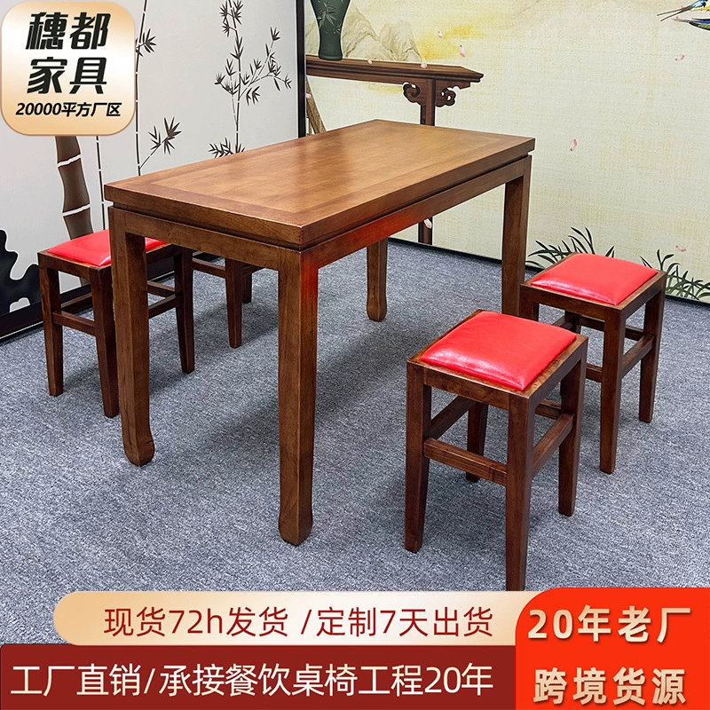 Новый китайский стол из цельного дерева стол стол домашний стол длинный стол новый китайский чайный стол