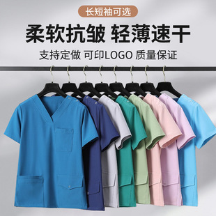 High-End Hand Wash Clothes, Four-Sided Elastic Anti-Static Hand Scrub Clothes, Summer Short-Sleeved Hand Wash Clothes, Operating Room Quick-Drying Oral Overalls