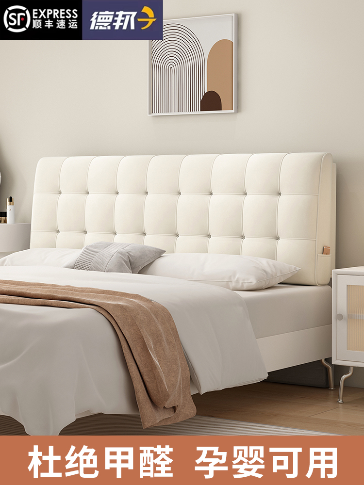 Modern Minimalist Light Luxury Bedside Soft Cushion Backrest Tatami Bed Anti-Collision Transformation Pillow Cushion for Children