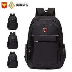 ランドセル大容量クロスボーダー新型シンプルカジュアル大学生ランドセルビジネス通勤usbパソコンリュックサック