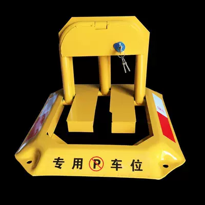 Car lock – fixed anti-occupation parking space parking