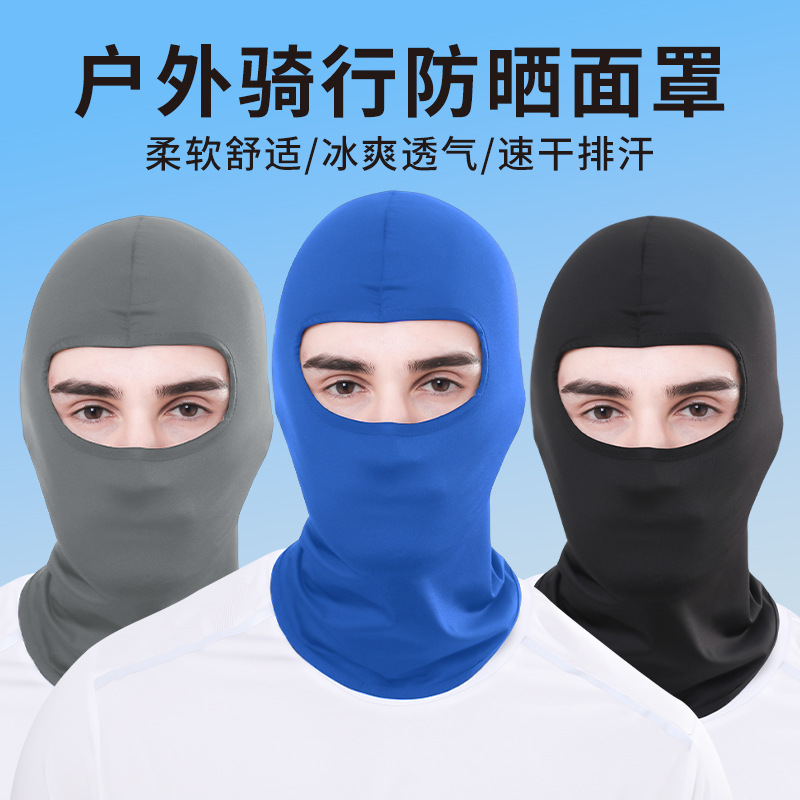 Pescado de verano cara completa máscara de protección solar protección para el cuello casco de conducción de motocicleta todo en uno gorro fino de seda de hielo transpirable