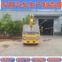 东风高空折叠安装作业车