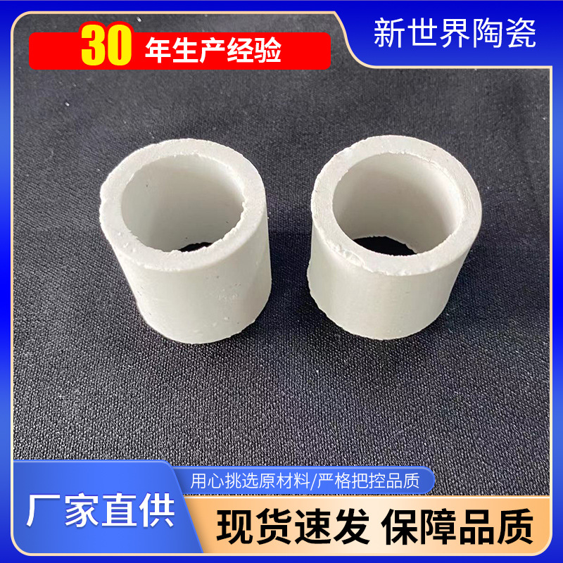 陶瓷拉西环 填料各种规格冷却塔陶瓷填料 无碎裂分离精馏塔拉西环
