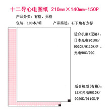 ʮ늈D 210mm×140mm-150P һ 9130K/9910иo