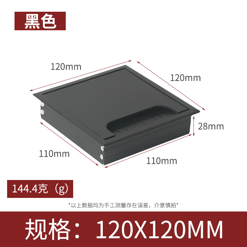 Caja de alambre de aleación de aluminio computadora de escritorio cepillo rectangular caja de roscar escritorio de conferencia agujero cuadrado ventas directas de la fábrica