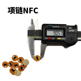 FPC迷你微型NFC标签 NTAG213芯片 RFID电子标签 防伪溯源识别10mm