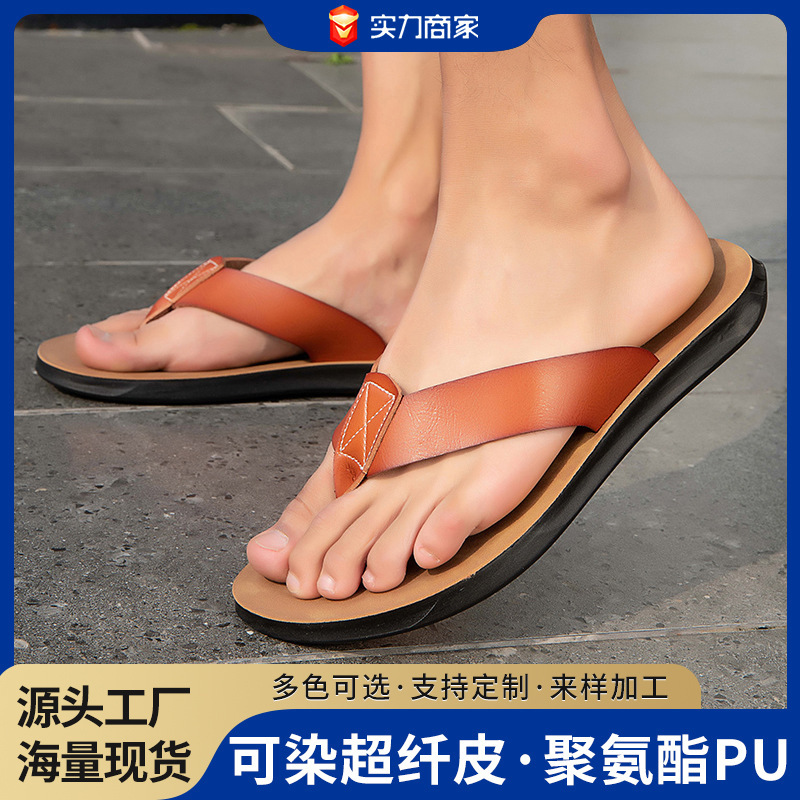 メーカー卸売り夏の新型人字引き対外貿易加工レジャーファッション国境を越えたスリッパの大きいサイズのサンダルのカスタマイズ|undefined