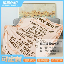 法兰绒毯;绒毯;其他毛毯