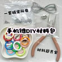 ���֙C�DIY���ϰ������Rȫ䓽z�����ɿ۶�λ���֙C�diy���ϰ�