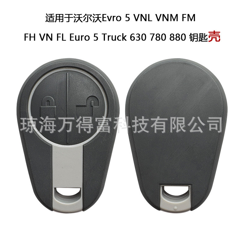 Remote Control Key Shell Is Suitable for Volvo Evro5Euro5Truck630780880Vnl Car Key