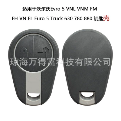 Remote Control Key Shell Is Suitable for Volvo Evro5Euro5Truck630780880Vnl Car Key (Car Keys) - 2-keys