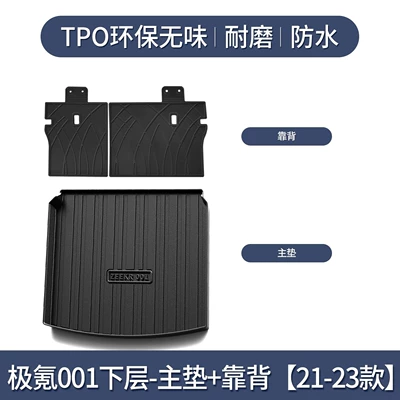 Trunk Mat | mat - jixi-001-lower-main-mat-backrest-21-23-model-dedicated3d-high-edge-10090