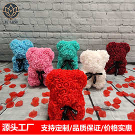 25cm永生花玫瑰熊520情人节生日礼物pe泡沫仿真玫瑰花抱抱熊批发