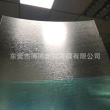 现货销售0.375mm光面断纹拉丝pc薄膜  可安规定尺寸分卷切片