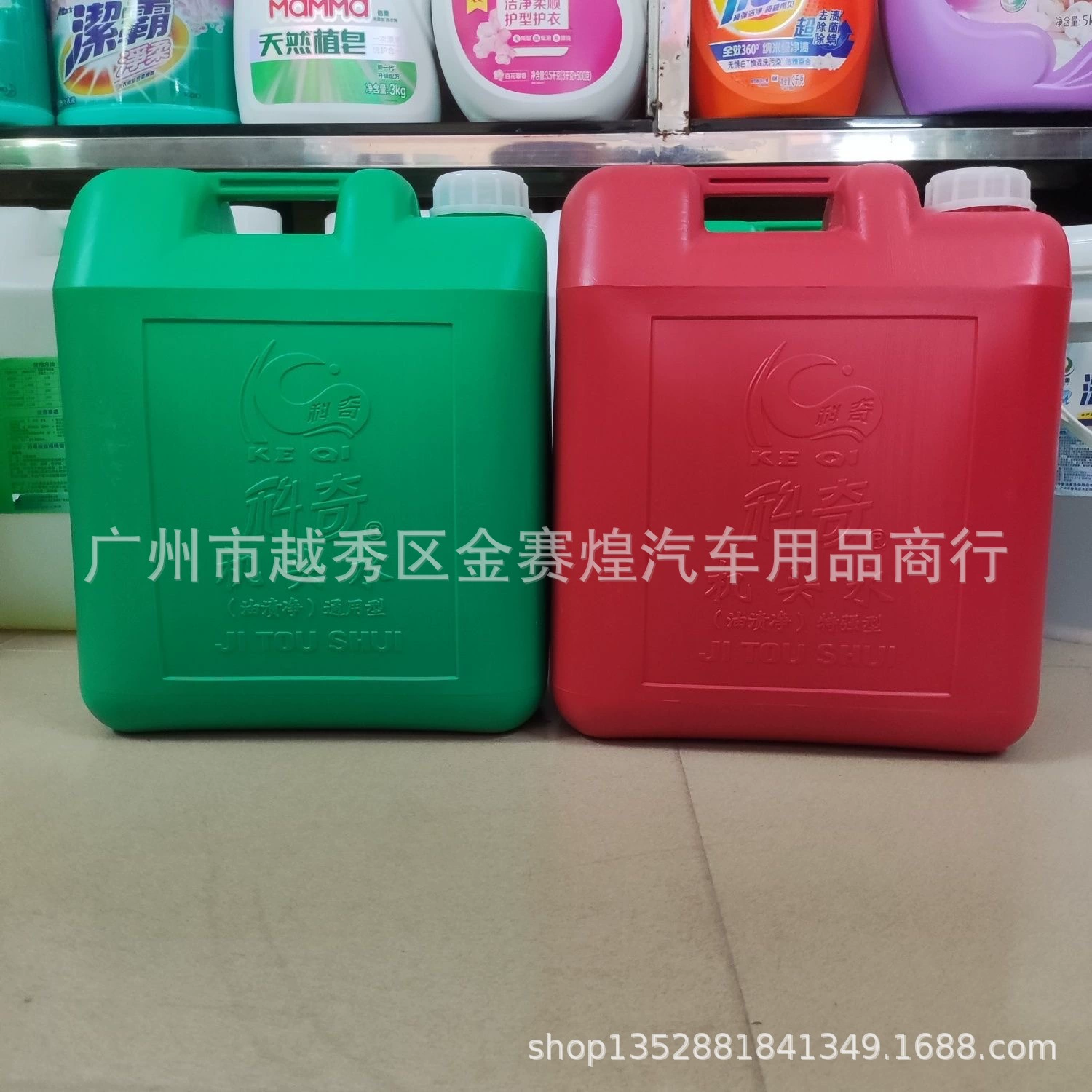 Сетка для масляных пятен Koki, очиститель воды для головки машины, большая бочка, 20 л, мощный обезжиривающий двигатель, внешнее средство для очистки тяжелого масла