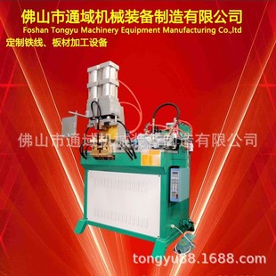 Guangdong Manufacturer Direct Supply of Pneumatic Pressure Foot-Operated Bicycle Rim Welding Machine Welding Equipment Machinery