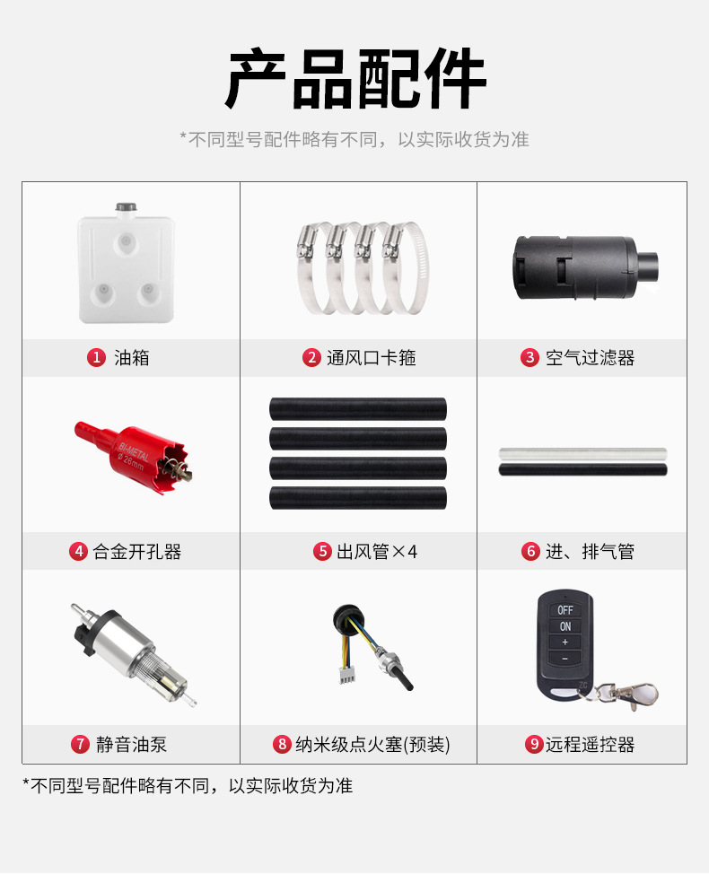 Zhongcheng Mini Parking Heater All-In-One Electric Tricycle Diesel Heater All-In-One Small Diesel Heater