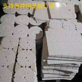 厂家定制铝基板LED灯抄板打样灯源曝光快速打样小批量工厂车灯订