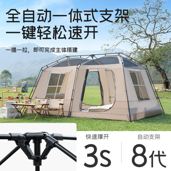 Explosions Roof 13 Automatic Quick Opening Tent Sky Curtain 2-in -1 Super Large Outdoor Camping Black Rubber Sun Protection and Rainstorm Protection