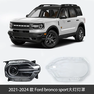 适用于2021-2024款Ford bronco sport运动大灯罩烈马M1PZ-13008-J