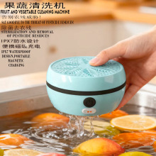 果蔬清洗机去农残清洁小家电爆款家用消毒机杀菌洗菜机水果