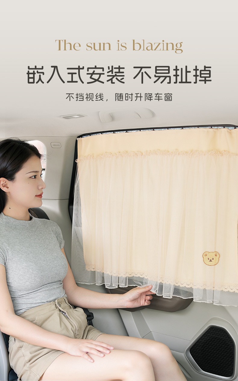 Summer Car Sunshade Curtain Baby Side Window Sun Protection Heat Insulation Sunshade Double Layer Lace Universal Car Curtain