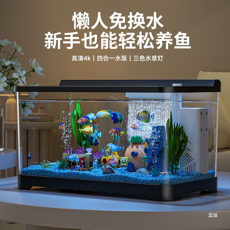 Аквариум небольшой гостиной рабочий стол 2024 новый фильтр кислород все в одном машина для украшения ландшафта Золотая рыбка с лампой экологический цилиндр