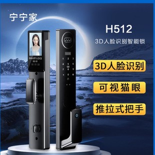 Ningningjia Smart Lock Source Factory Directly Supplies Fingerprint Password Swipe Card Key and Multiple Unlocking Methods for Home Furnishings