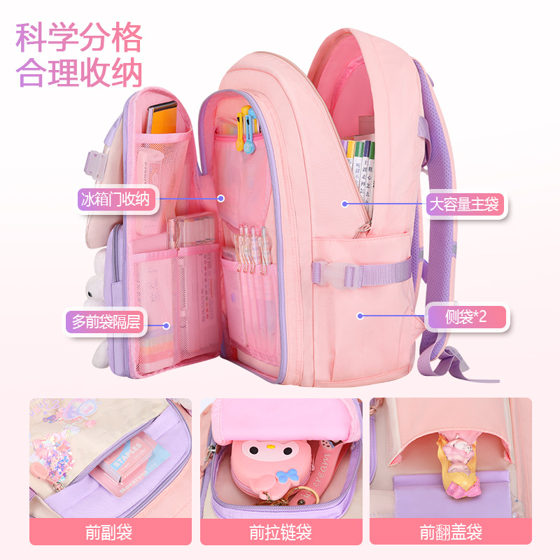 2024 Mochila de arenas movedizas, niña de escuela primaria, grado uno, tercer y sexto grado, linda princesa, reducción de la carga, protección de la columna, mochila escolar para niños