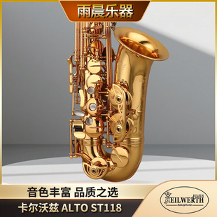 ��������Ɲ��E����ALTO�_��˹ST118����_��˹�L�ܘ�