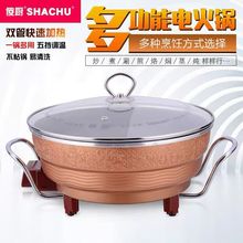 傻厨181309多功能锅电火锅韩式电热锅电炒锅电煮锅蒸锅锅巴饭粥