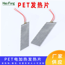 �ӟ����|늟�Ĥ pet�X��ů���|�l��Ƭ usbů�֌�늟�Ƭ�͉��l��Ƭ