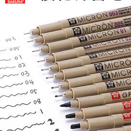 日本SAKURA樱花针管笔 防水勾线笔 漫画笔绘图画笔 草图笔 漫画笔
