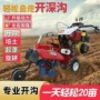 促销多功能195大葱培土机