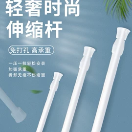 窗帘杆罗马杆;晾衣杆、衣叉;帘钩