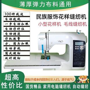 �๦�����̨ʽ�����p�x�C�Ԅ�200�N���Eë��С�ͻ��әC