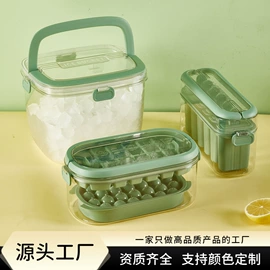 冰格;鞋子收纳架;冰箱收纳盒