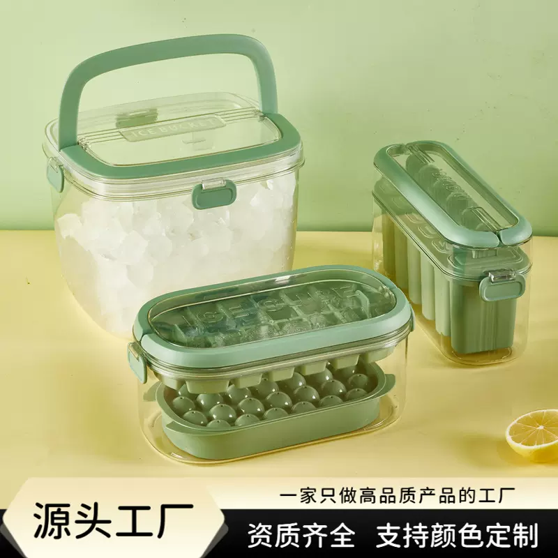 冰格按压硅胶冰块模具制冰膜具塑料手提大容量冰箱冻冰块盒制冰盒