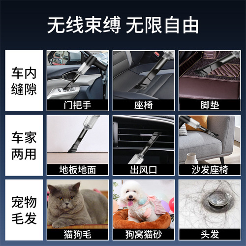 Car Wireless Handheld Vacuum Cleaner Portable Small Mini Car Home High Power Handheld Wireless Car Vacuum Cleaner