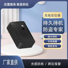 �o��gps��λ��ȫ���4G�ⰲ�b܇�d��λ�����L���C����׷ۙ���G��