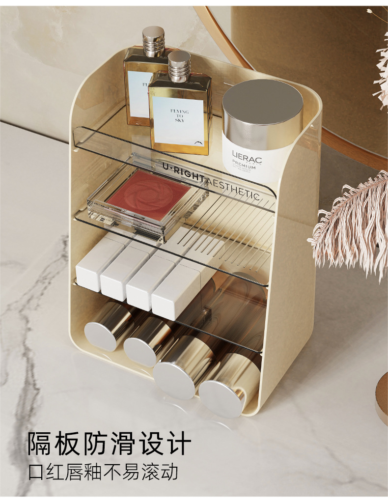 化妆品收纳架_07.jpg